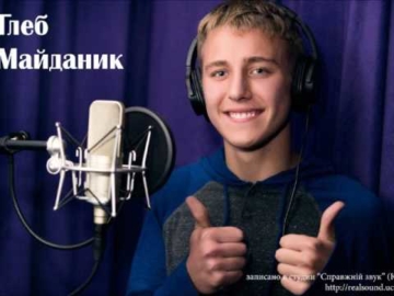 Глеб Майданик - Alive (cover Sia)